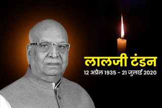 Governor Lalji Tandon passed away in Lucknow