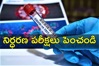 central-team-report-to-health-ministry-about-covid-control-precautions-in-telangana-state