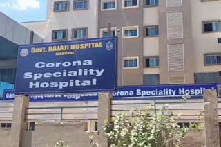 Madurai Rajaji govt. hospital