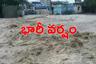 heavy-rains-in-kurnool-district-from-last-three-days