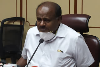 Tomorrow Kumaraswamy Video Conference