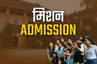 mission admission