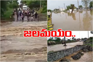 Heavy rain in vikarabad district