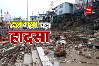 Haridwar Latest News