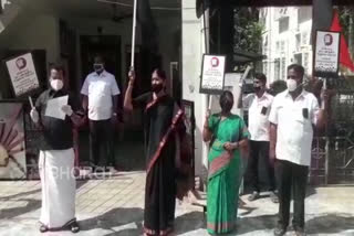 dmk protest against eb bill