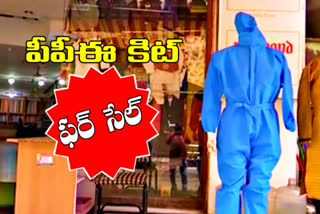 ppe kit for statue in nizamabad shop