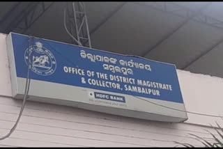 କୋରୋନା ଭୟ: ବୁଧବାର ଠାରୁ ଜୁଲାଇ 31 ଯାଏଁ ସମ୍ବଲପୁରରେ 10 ଦିନିଆଁ ସଟଡାଉନ