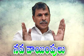 congress leader comments on cm jagan