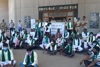 Protests in Chamarajanagar