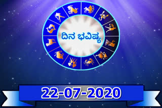 22 July 2020 ETV Bharat astrology