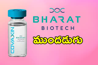 Success of Kovaggin first phase Clinical Trials  in hyderabad