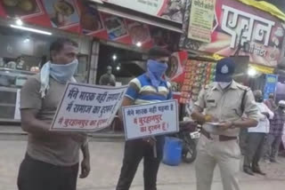 police started unique campaign in burhanpur