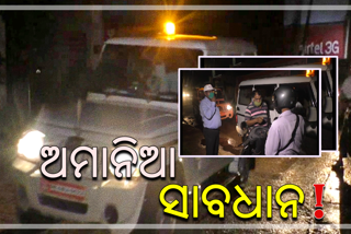 Overnight checks by the Jajpur District administration in Lockdown