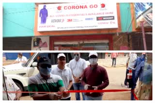 Colletor Jajpur inaugurated COVID kit showroom at Vyasanagar