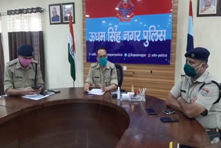 Udham Singh Nagar SSP