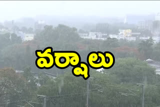 rain will comming two days in telangana