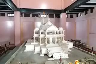 Ram Mandir Bhoomi Pujan