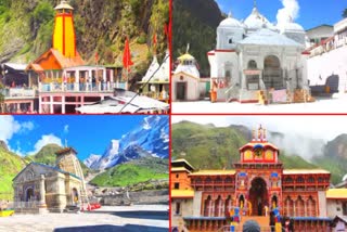 chardham