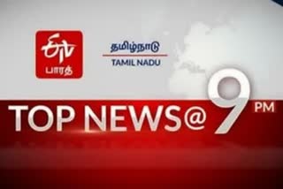 top-10-news-at-9pm