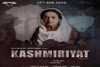 First look poster of Zarina Wahab's Kashmiriyat out