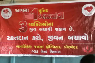 Blood donation camp