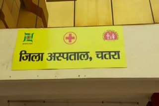 Opium smuggler Absconding from police arrest in chatra, Opium smuggler Absconding in chatra, crime news of chatra, चतरा में पुलिस गिरफ्त से अफीम तस्कर फरार, चतरा में अफीम तस्कर फरार, चतरा में अपराध की खबरें