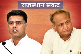 Rajasthan politics update, Sachin Pilot latest news