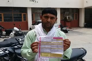 electricity department gave bill of 57650 to consumer in jind