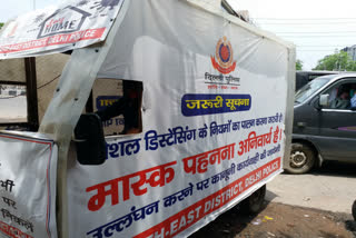 Police announcement of free corona test in South Delhi