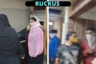 Ruckus