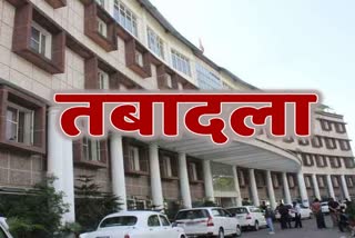 Uttarakhand Secretariat news