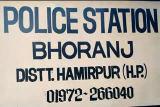 Bhoranj Police Station