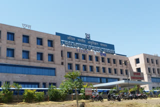 aiims