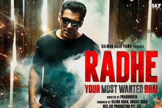 Salman Khan's film 'Radhe' will not be released this year