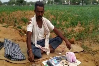 किसान ने त्यागा अन्न जल, farmer left food water