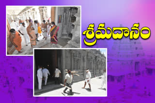 employees Sramadanam at yadadri temple