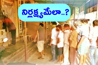 drinkers forgatten rules in front of wine shop at koanseema