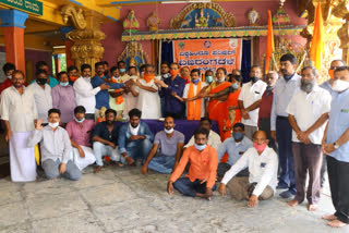 Tunga-Bhadra River Water to Ram Mandir