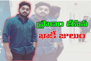 young man died after being beaten by police in chirala