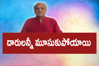 cpi narayana comments on jagan