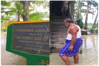 Assam flood impact - unexpected situation happening with Forest man Jadav payeng