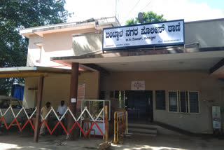 Bantwal City Police Station