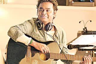 ar rahman