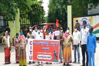 Citu protest at sangareddy collectorate