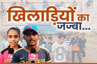 bundi news  rajasthan news  etv bharat news  राजस्थान के खेल मंत्री  sports news  coach vinod chopdar  softball ground  sports ground in rajasthan