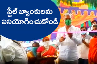 minister harishrao started steal banks in siddipet