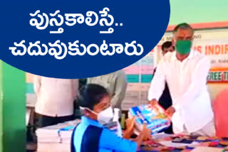 minister harish rao distributed books to students in hyderabad