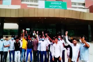 ward boys of mewati medical college on strike for salary in nuh