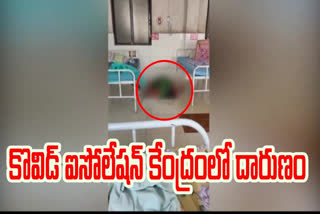 pregnant died in  kovid isolation center