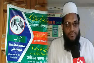 Jamiat Ulama E Hind membership drive continues in delhi